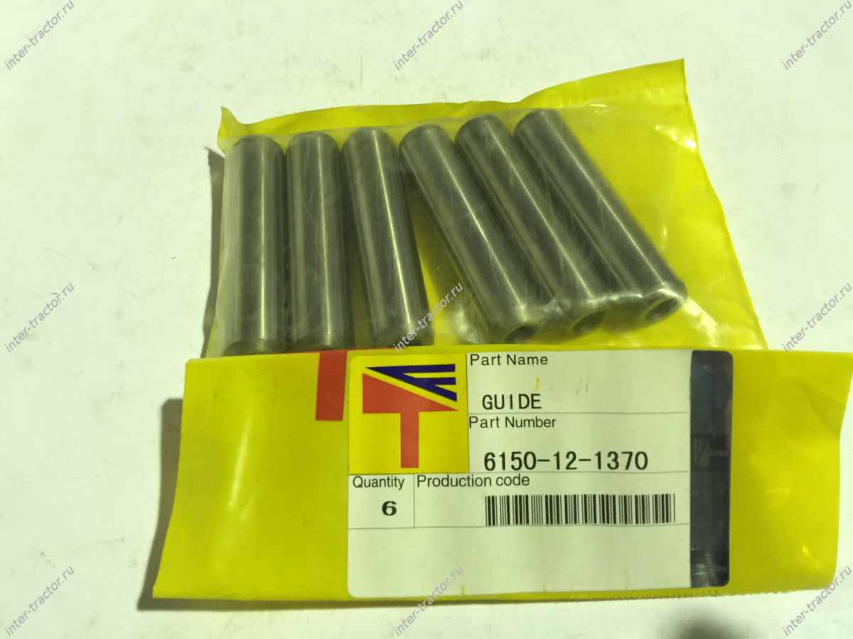 6150-12-1370:Направляющая клапана 6150-12-1370:Направляющая клапана