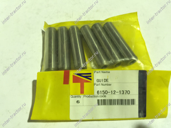 6150-12-1370:Направляющая клапана