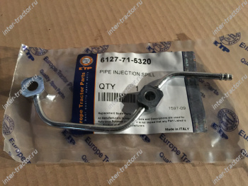 6127-71-5320:Трубка сливная